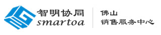 佛山OA,顺德OA,大良OA,南海OA,三水OA,高明OA,