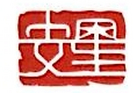 深圳市安星装饰设计工程有限公司